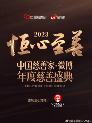 微博订阅:澳门2024正版资料王中王-善意的谎言是什么意思