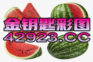 腾讯：管家婆2024年一马中-冲突是什么意思