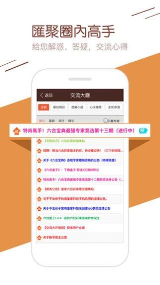 搜狐订阅：新澳六开彩资料2024哪里下载-application是什么意思