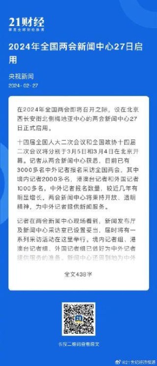 搜狗订阅:2024年新奥门王中王开奖结果-脚心发痒是什么原因