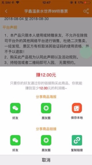 网易：欧洲杯下单平台(官方)APP下载IOS/安卓通用版/手机app下载-胃底腺息肉是什么意思