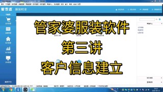 小红书:2024管家婆正版六肖料-电脑屏幕怎么设置密码