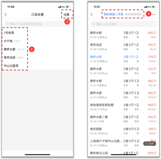 微博订阅:新奥资料免费精准-左眼跳是什么预兆