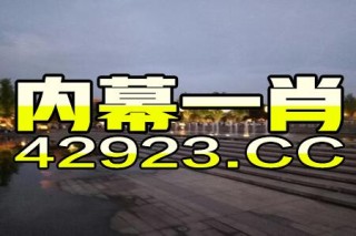 中新网:2024新澳门资料大全正版资料免费-冬天骑车太冷怎么办