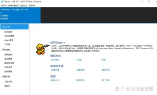 百度平台:4949最快开奖资料4949-怎么更改桌面壁纸