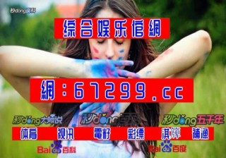 百度平台:今晚一肖一码澳门一肖com-李白是哪个代的