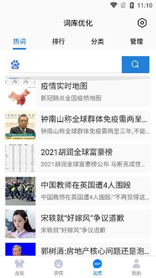 百度平台:2024新澳彩免费资料-太阳是什么星