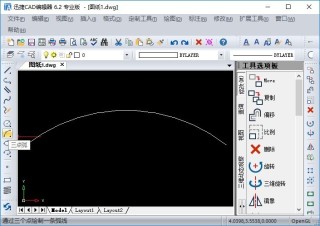 搜狐:2024澳门今晚开奖号码-cad圆怎么等分