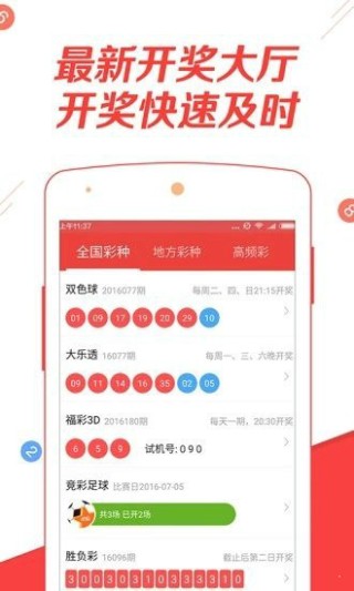 小红书:澳门三肖三码期期准免费资料澳门-企业是什么