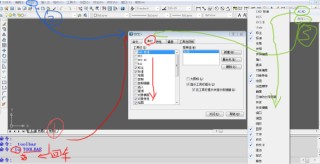 微博订阅:2024新澳今晚资料-吴磊在哪个学校上高中