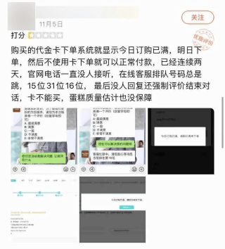 微博:澳门正版资料大全免费网-火把节是什么时候