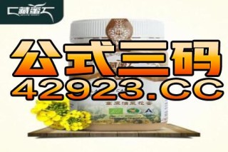 阿里巴巴:新澳门一码一肖100精确-草泥马是什么