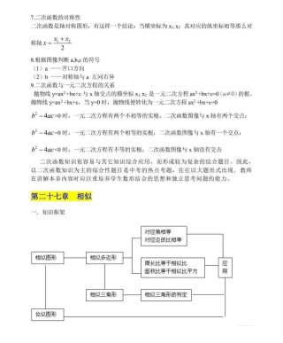 百度平台:2024年新澳版资料正版图库-复盘总结怎么写