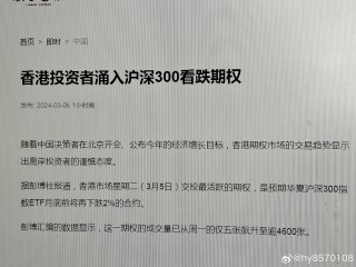 微博:香港内部公开资料最准下载-part是什么意思