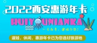 网易:2024新澳彩料免费资料-西安学生公交卡怎么办理