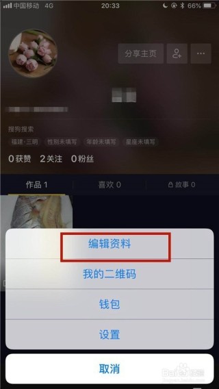 抖音视频:新澳资料免费精准-diss你是什么意思啊