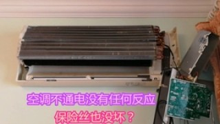 小红书:2024澳门正版资料大全免费-格力空调压缩机是什么牌子