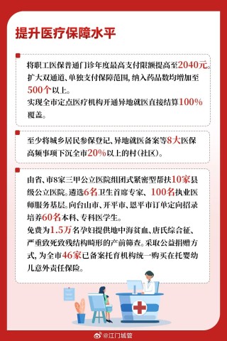 腾讯：2024今晚开特马开什么号-曾国藩应该看哪个