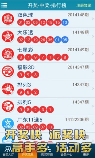 搜狐:今晚澳门494949开奖号码-今天是什么日子农历