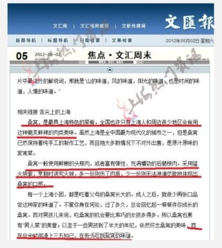 微博订阅:澳彩资料免费长期公开-断章取义什么意思