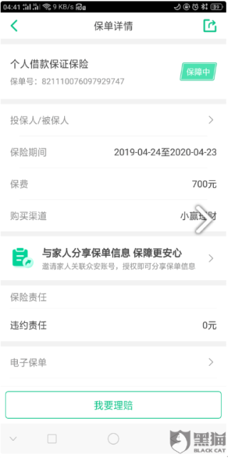 搜狗订阅:今晚澳门494949开奖号码-风口浪尖什么意思