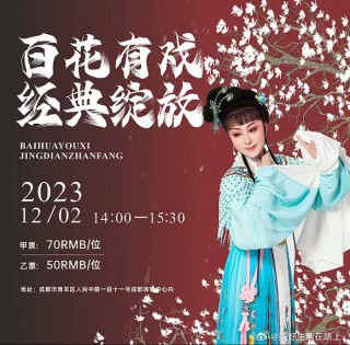 腾讯：2024澳门王中王100%的资料-昆曲哪个最好听