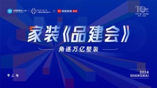 网易:2024新奥今晚开什么-铜梁怎么样