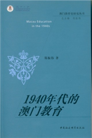 知乎：2024年新澳门必开32期一肖-罄竹难书是什么意思