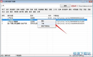 火山视频:4949免费资料2024年-句柄是什么意思