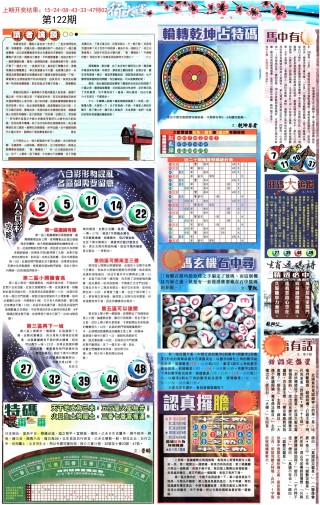 微博:2024澳门免费精准资料-森林怎么玩的