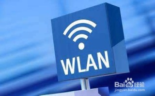 阿里巴巴:2024澳门正版精准资料-wlan和wifi有什么区别