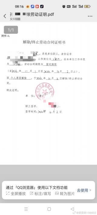 百家号:新澳门48049六开彩资料大全-老师在高铁上几句话制服吵闹的孩子