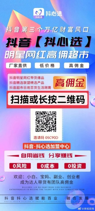 抖音视频:新澳2024年精准一肖一码-qq怎么显示手机型号