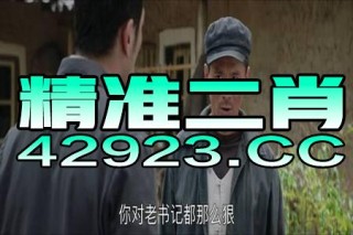 抖音视频:2024澳门天天开好彩大全-《谈判专家》轰动香港的真实案件