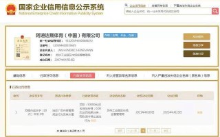 搜狗订阅:新澳门资料大全正版资料-小限是什么意思