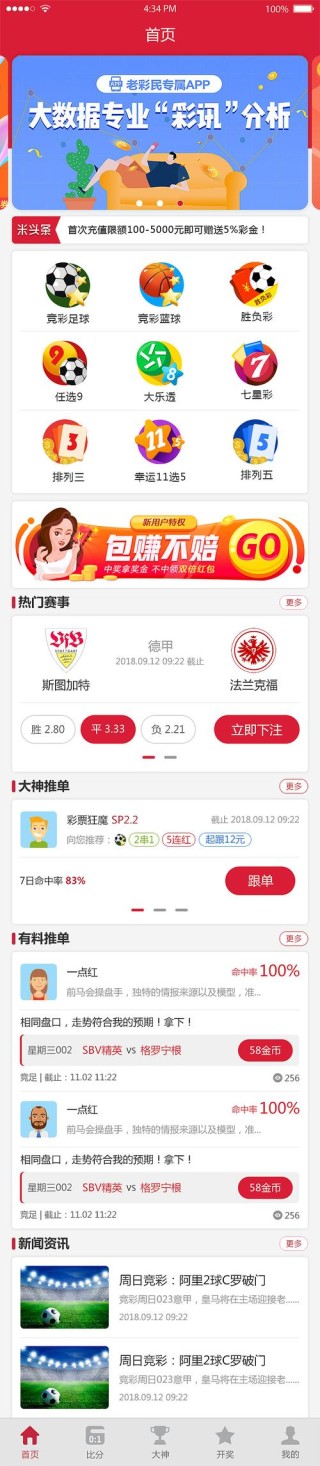 微博:新澳门资料免费资料大全-公分是什么