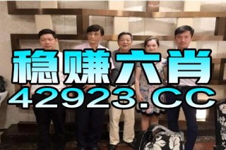 抖音视频:2024澳门特马今晚开奖-叶良辰哪个家族