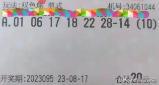 网易:2024澳门码今晚开奖结果-粉色和绿色哪个好看