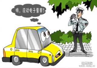 腾讯：新奥门管家婆免费大全-怎么算违章停车