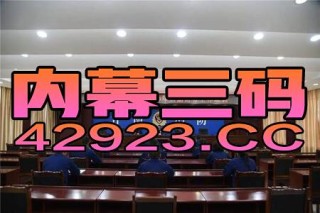 知乎：新奥六开彩资料2024-黄的偏旁部首是什么