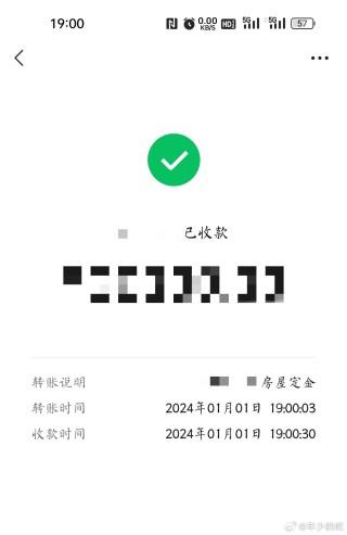 微博:2024年白小姐一肖一码今晚开奖-微信公众号怎么申请注册