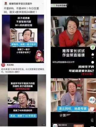 抖音视频:2024澳门正版精准资料-副主任被指出轨患者诅咒妻子被撤职