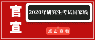 网易:澳彩资料免费长期公开-uwc是什么学校