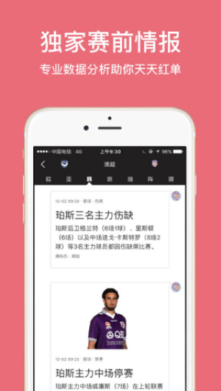 知乎：买球的app排行榜前十名推荐-十大正规买球的app排行榜-圩是什么意思