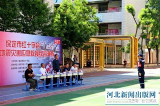 中新网:澳门一肖必中一码100准-保定前卫路小学怎么样