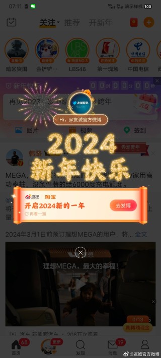 微博:新澳2024年精准一肖一码-diss是什么梗