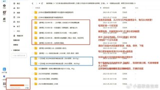 知乎：2024全年资料免费大全-风云再起哪个台