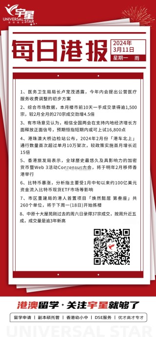 搜狐:2024年香港正版内部资料-wb是什么意思