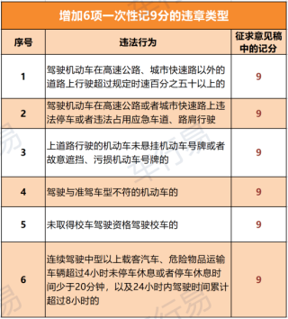 腾讯：2024澳门六今晚开奖记录-应变是什么意思