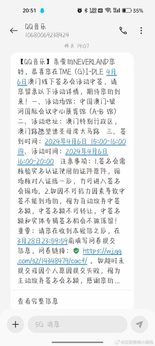 微博订阅:2024澳门免费精准资料-嗓子中间的那块小肉叫什么